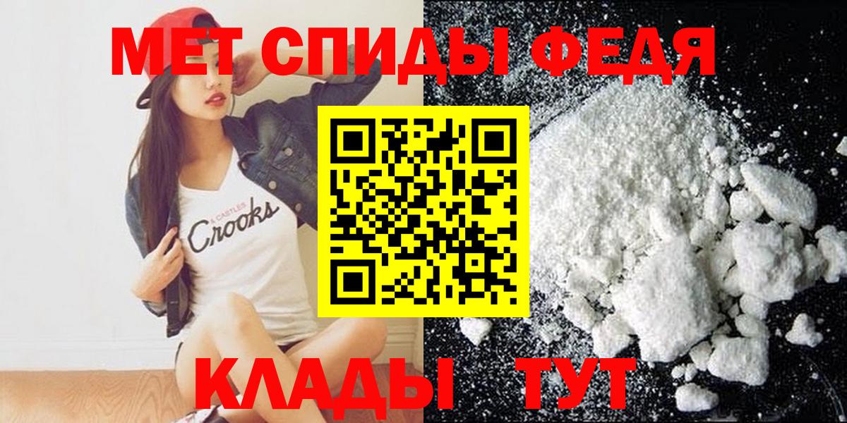 АМФ  АМФЕТАМИН  Чайковский  Вход с VPN  Амфетамин 98% 