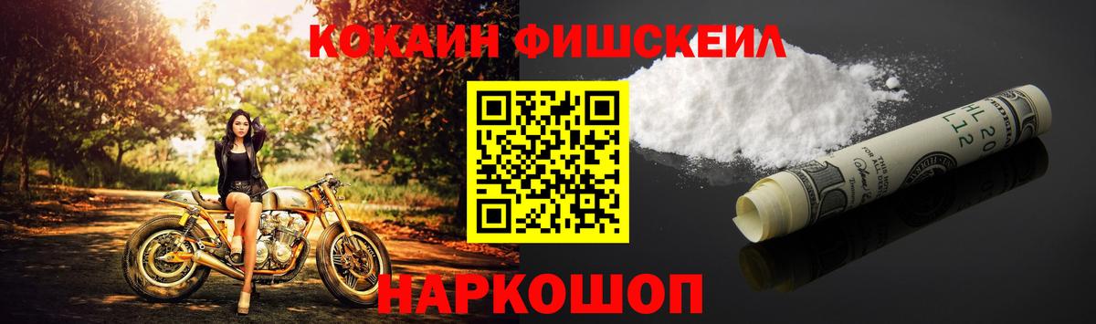 КОКАИН 97% Чайковский