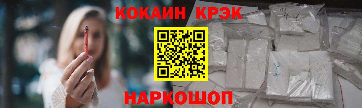 Чайковский  Cocaine Эквадор  Вход с VPN  КОКАИН Fish Scale 