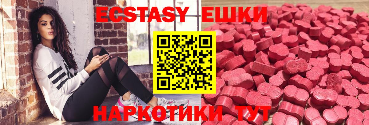 закладка  Экстази Cube  Вход с VPN  Чайковский  ЭКСТАЗИ VHQ 
