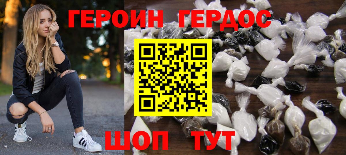 Чайковский  Героин гречка  Вход с VPN 
