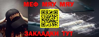 альфа пвп VHQ Бузулук
