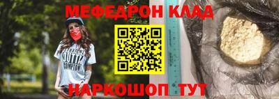 кокаин премиум Будённовск