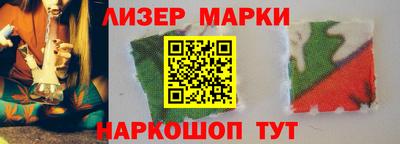альфа пвп VHQ Бузулук