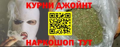 кокаин премиум Будённовск