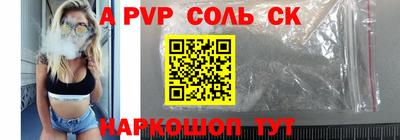 кокаин премиум Будённовск