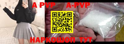 кокаин премиум Будённовск