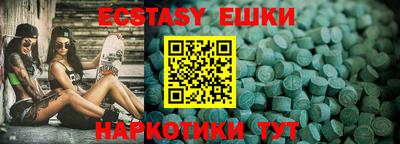 альфа пвп VHQ Бузулук