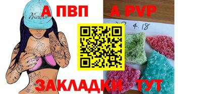 альфа пвп VHQ Бузулук