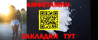 альфа пвп VHQ Бузулук
