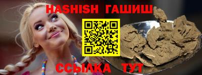 кокаин премиум Будённовск