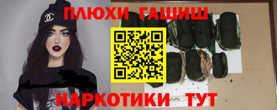 альфа пвп VHQ Бузулук