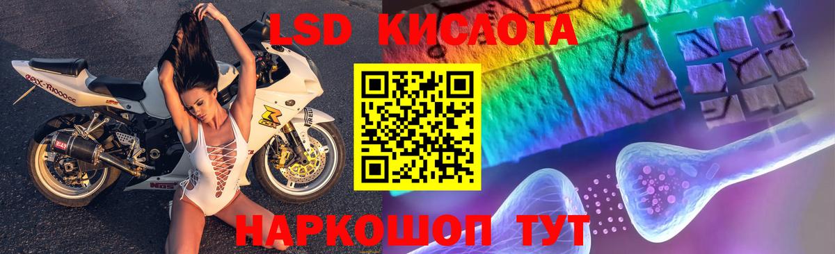 ЛСД экстази кислота Чайковский