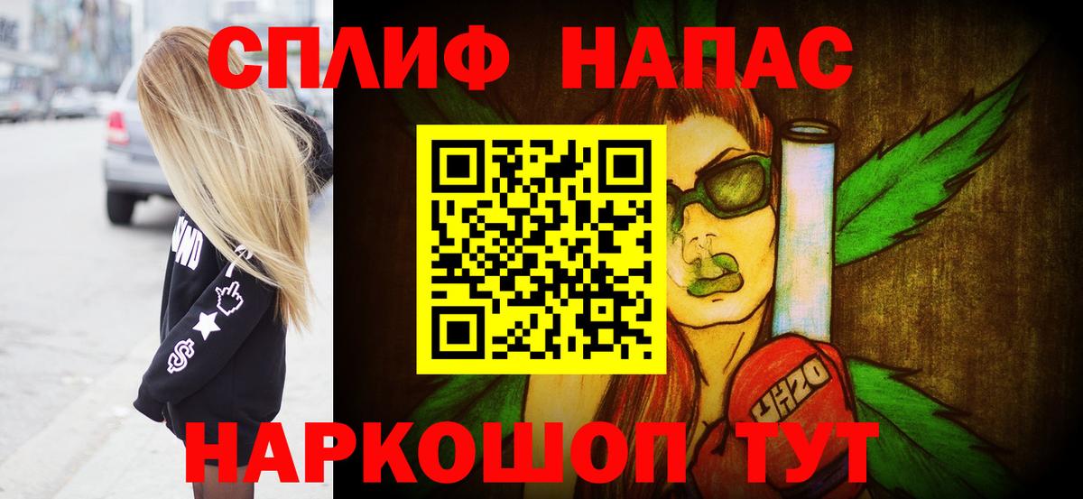 Каннабис MAZAR  МАРИХУАНА гибрид  Бошки марихуана OG Kush  Вход с VPN  Чайковский 