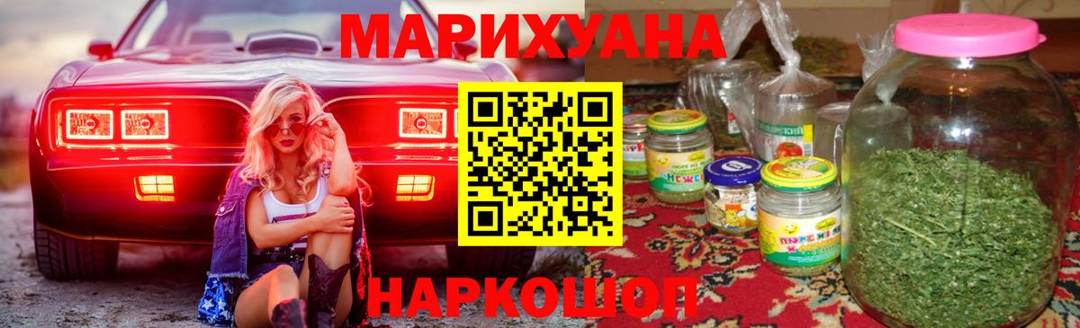 Марихуана планчик Чайковский